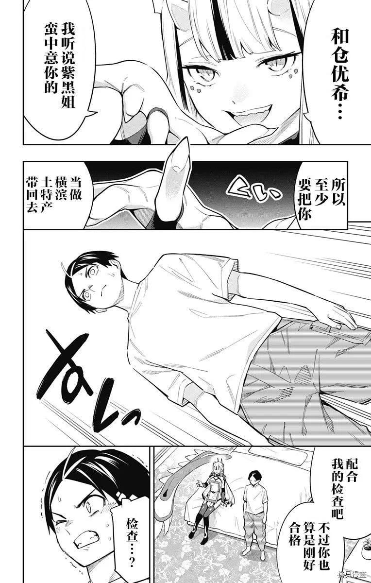 第 20 页