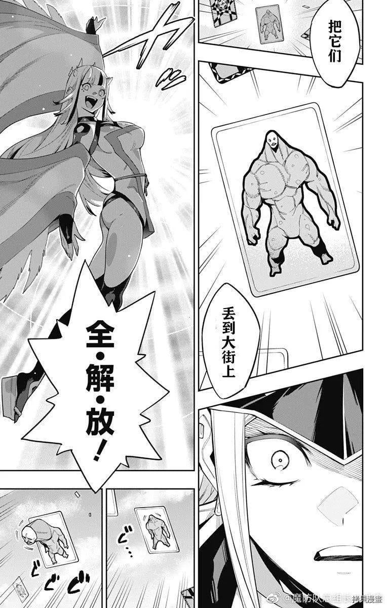 第 17 页