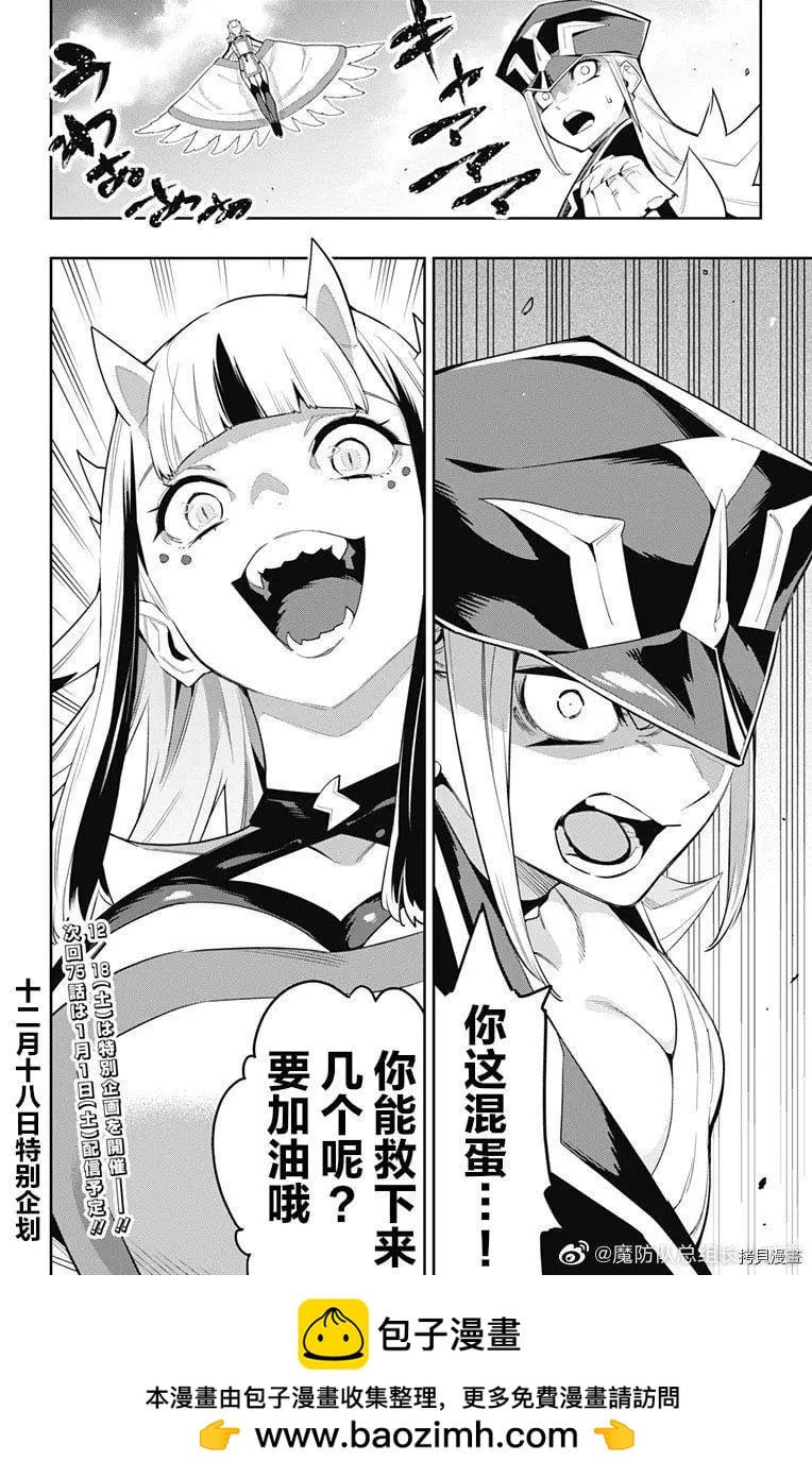 第 20 页