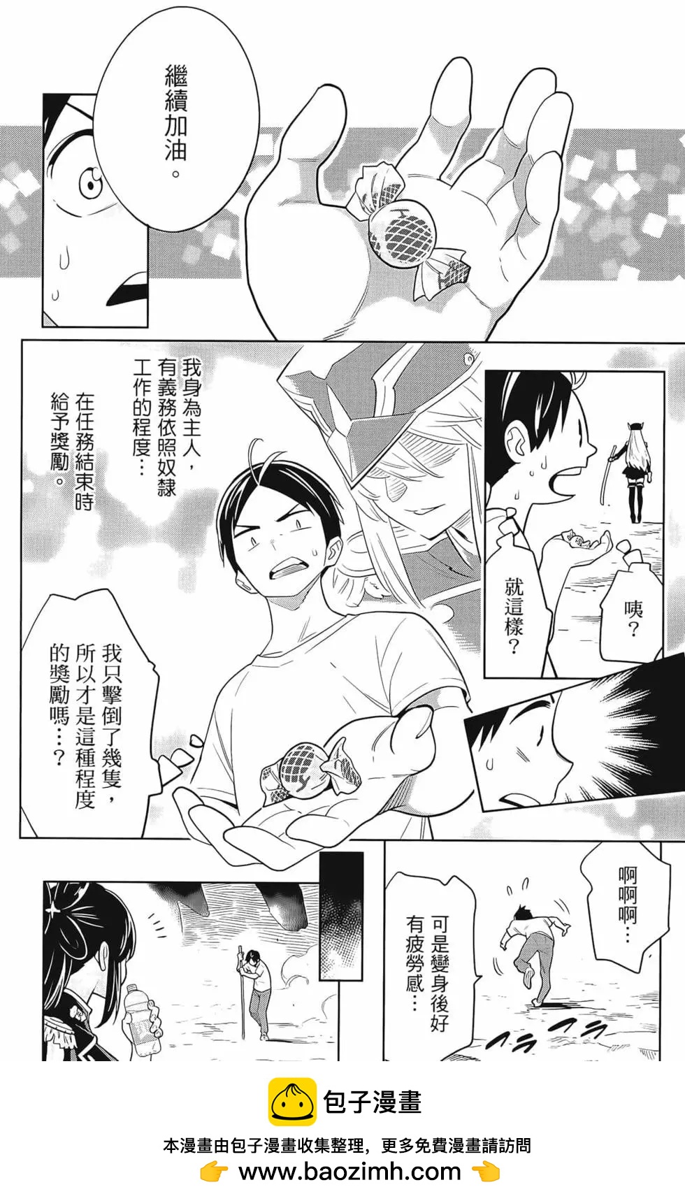 第 100 页