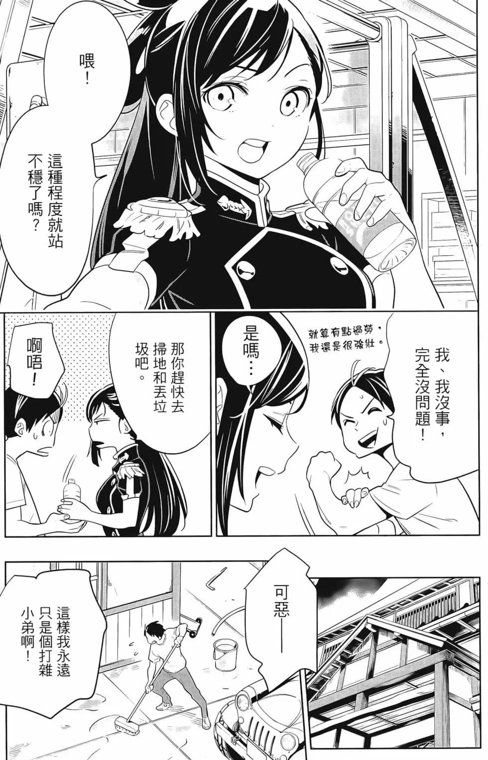 第 101 页