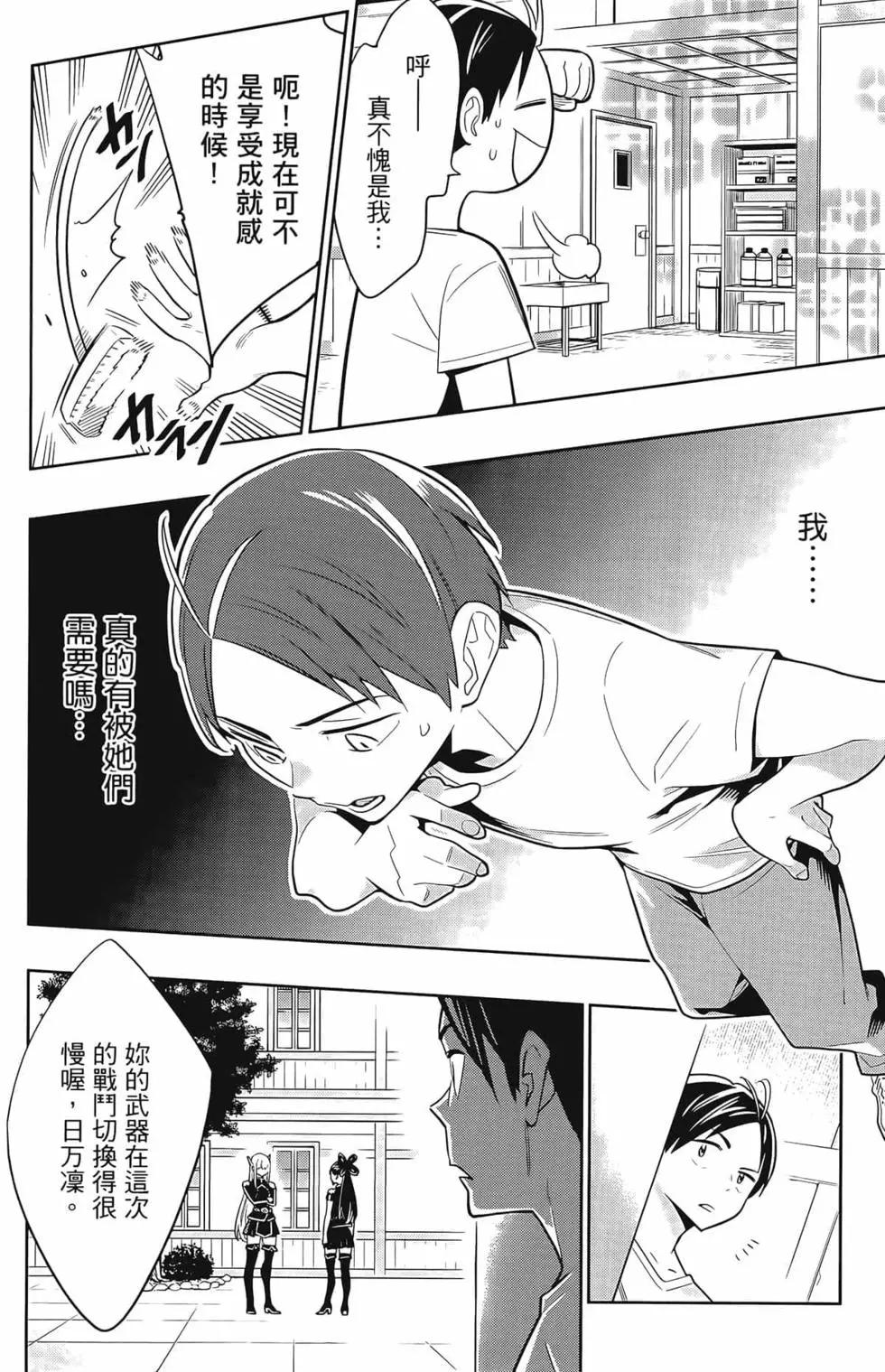 第 102 页