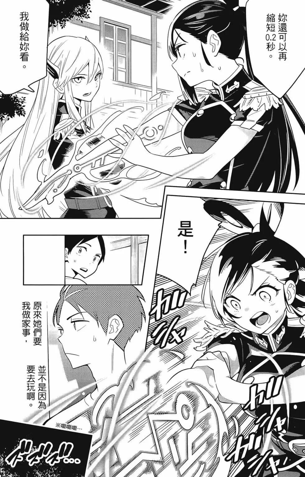 第 103 页