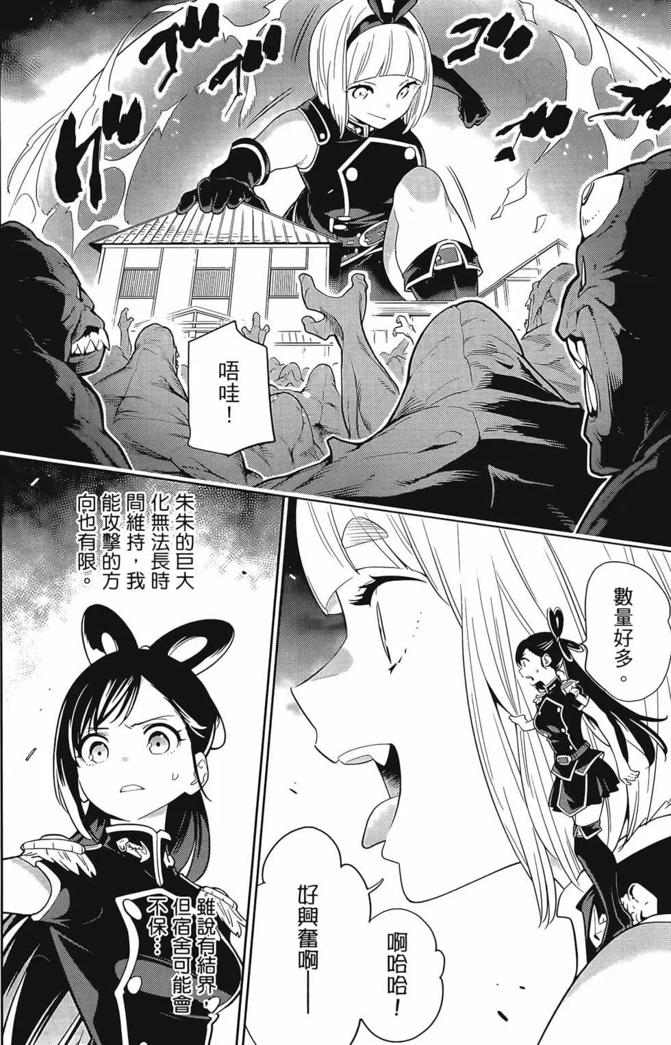 第 106 页