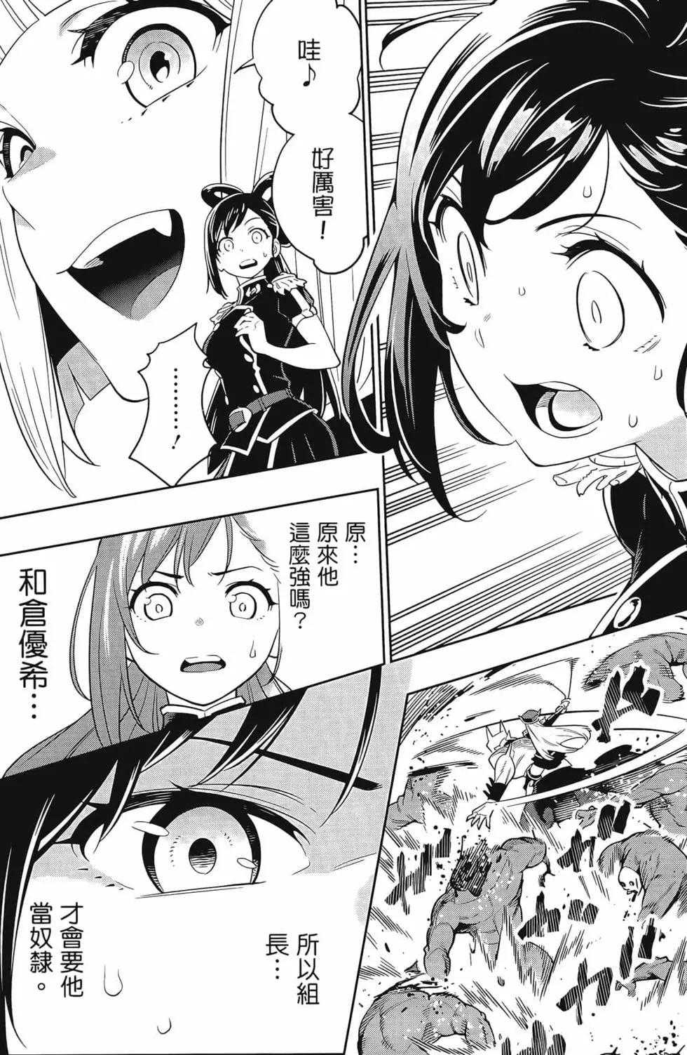 第 110 页