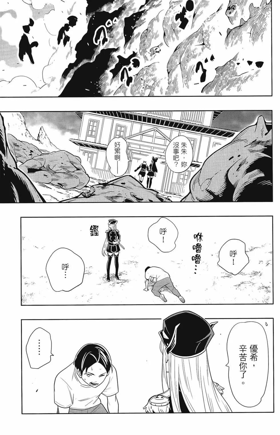 第 111 页