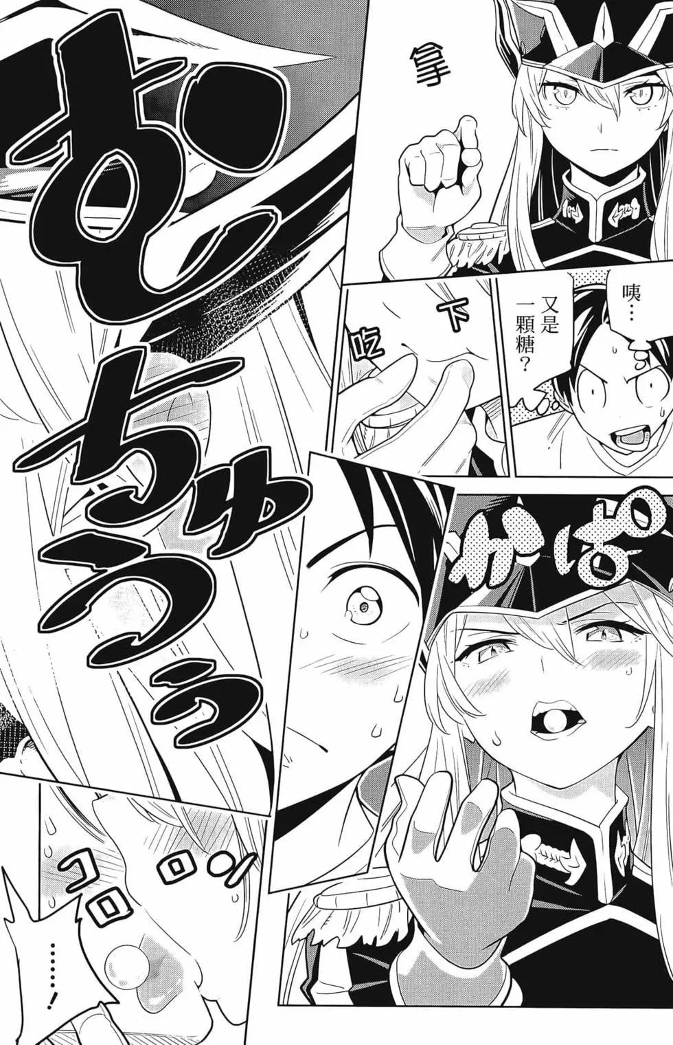 第 112 页