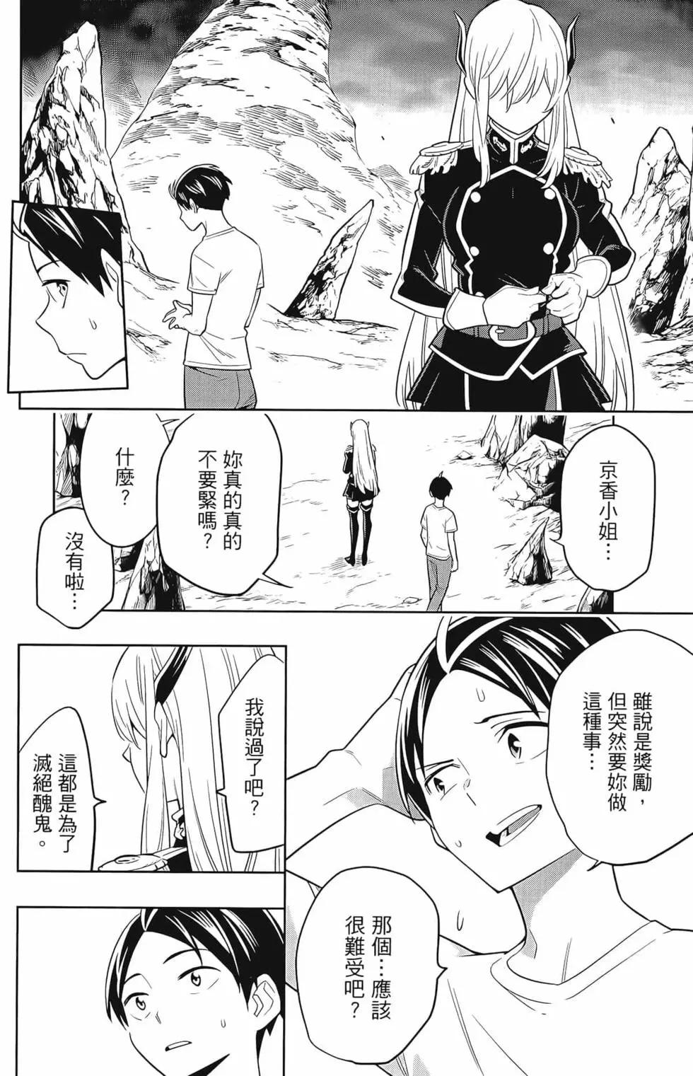第 118 页