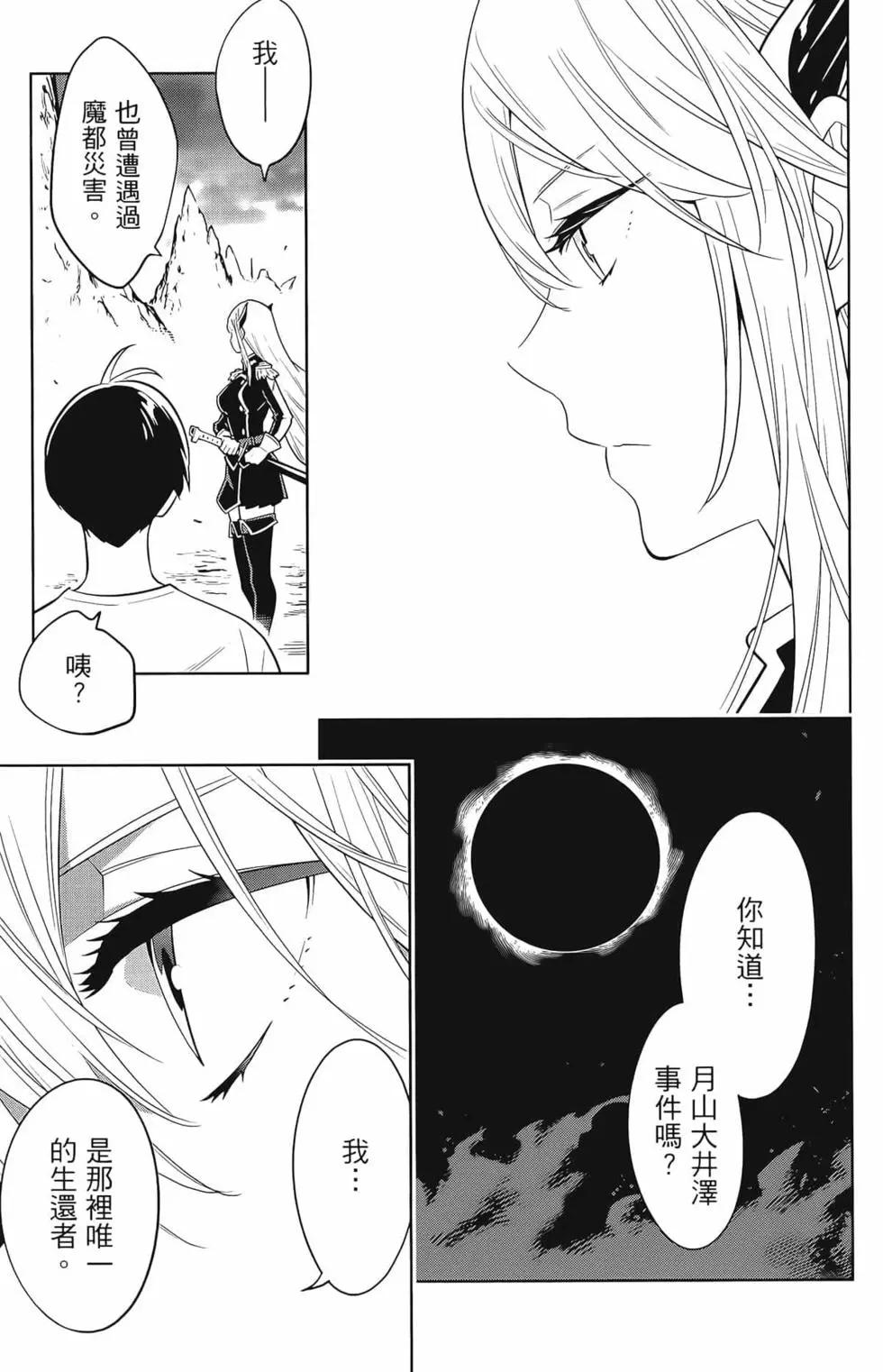 第 119 页