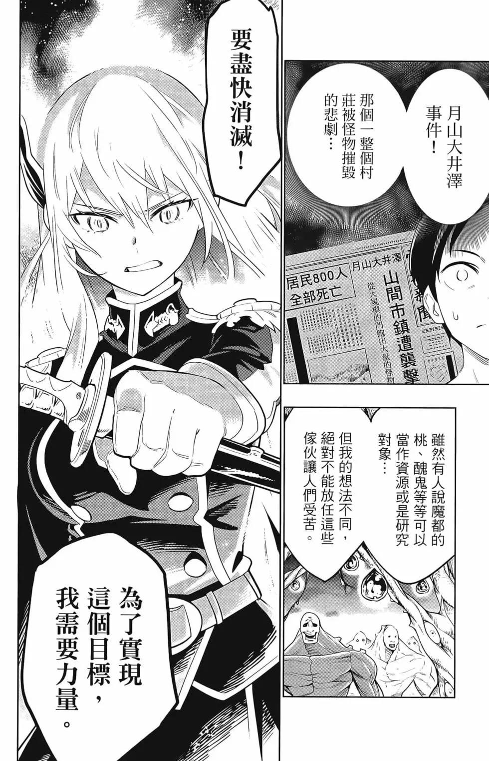 第 120 页