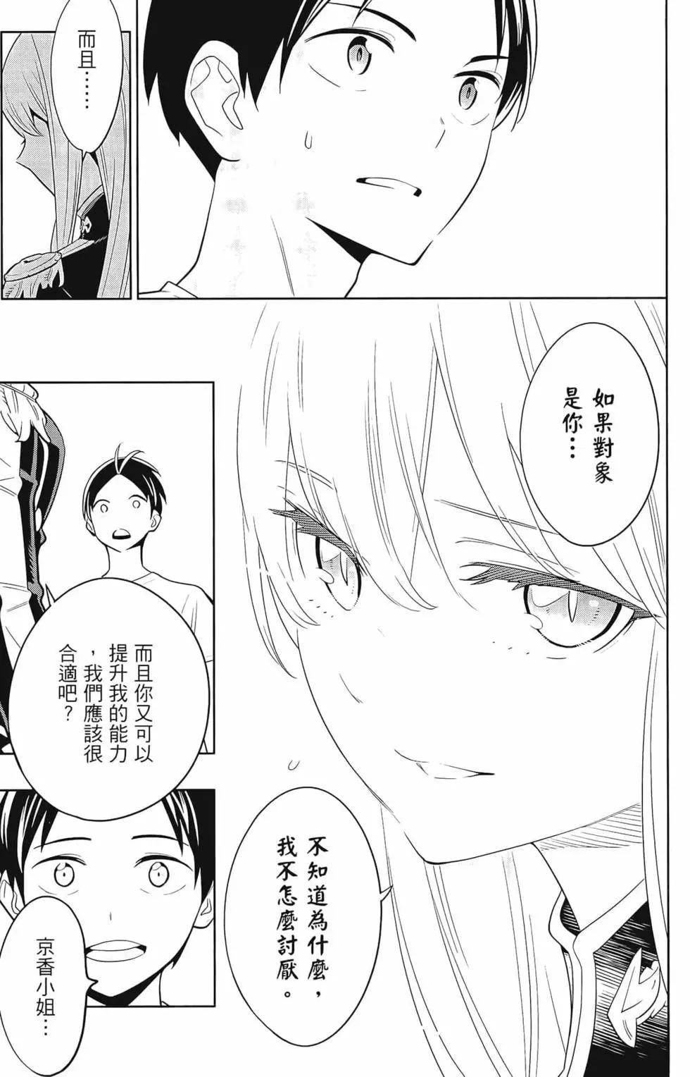 第 121 页