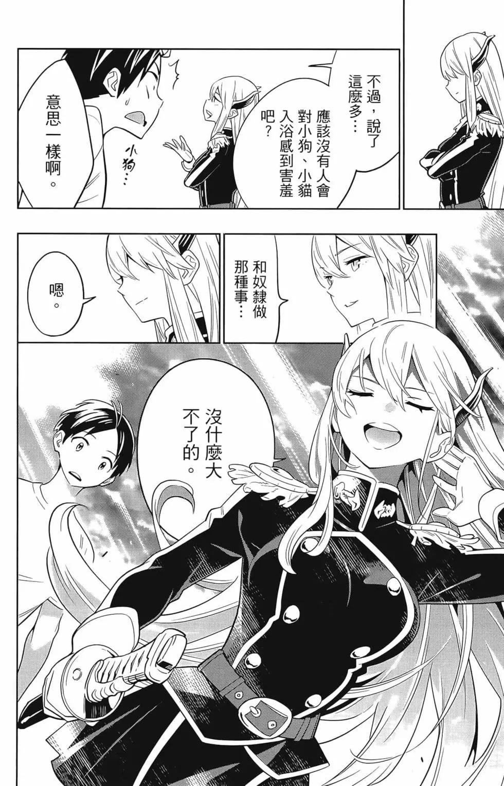 第 122 页