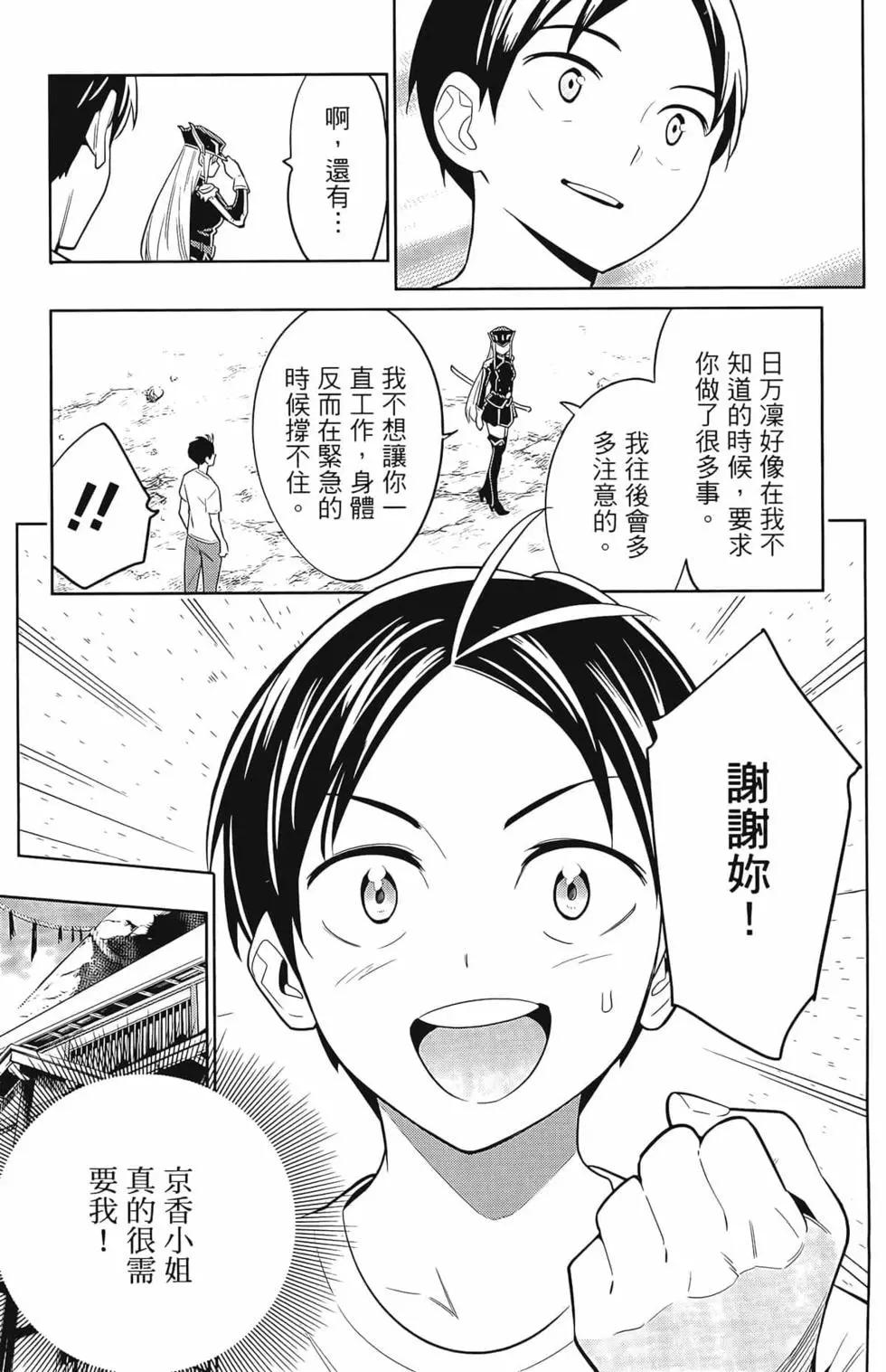 第 123 页