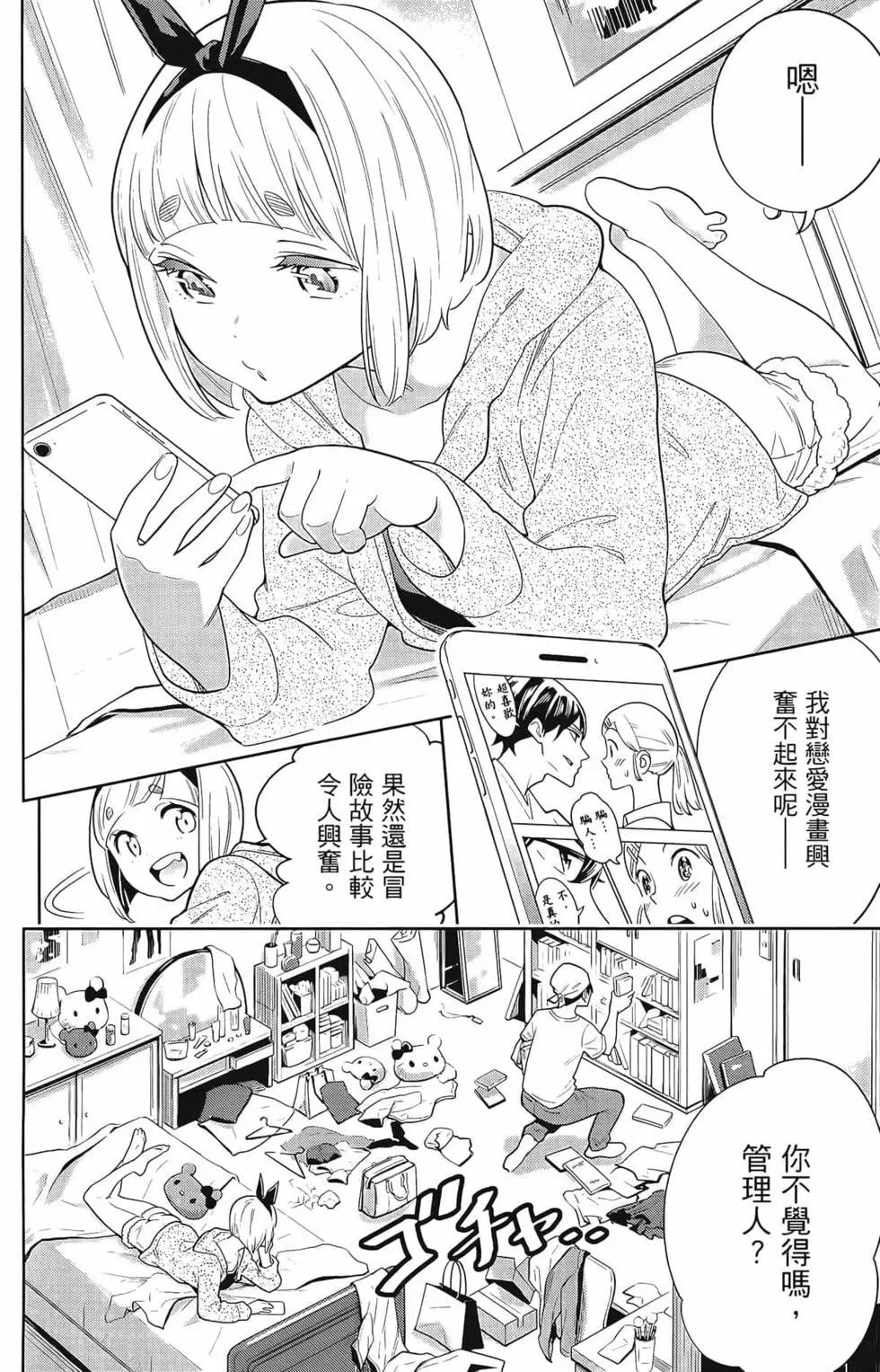 第 130 页