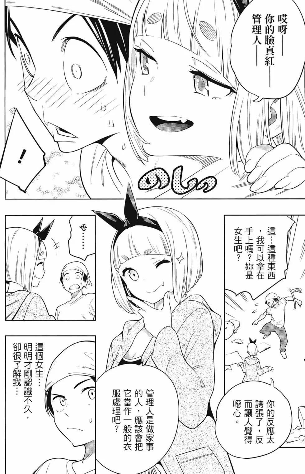 第 132 页
