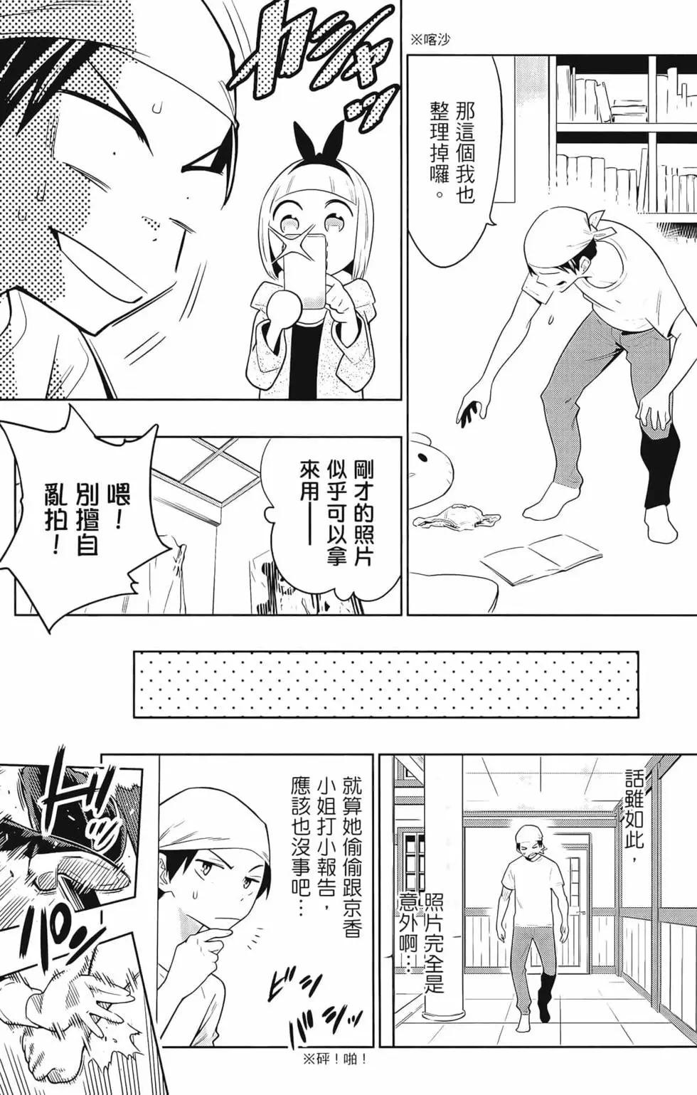 第 133 页