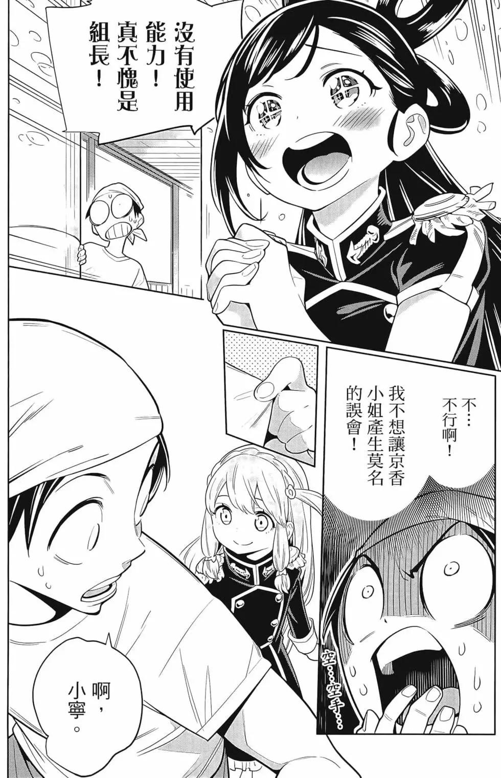 第 136 页