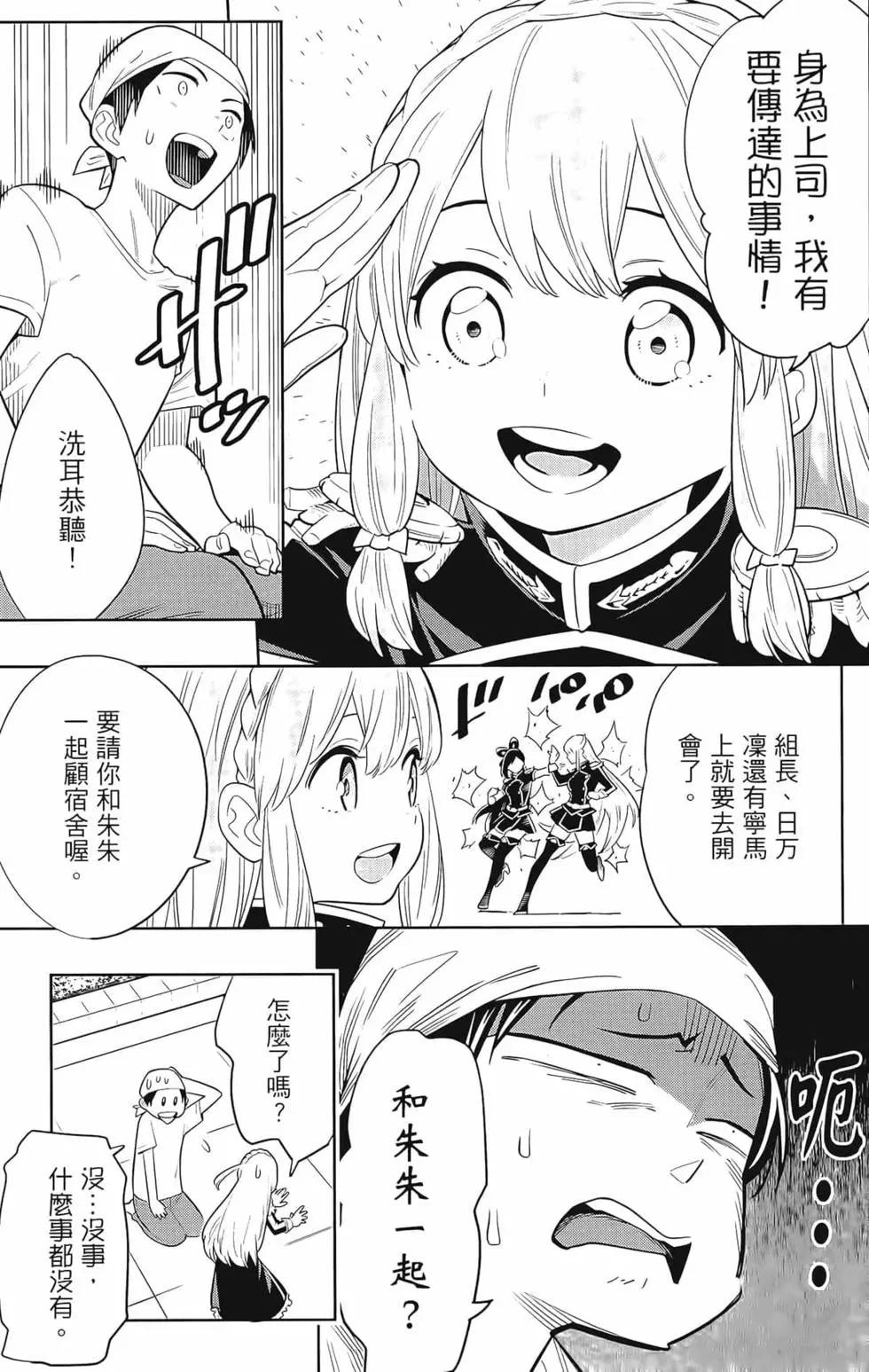 第 137 页