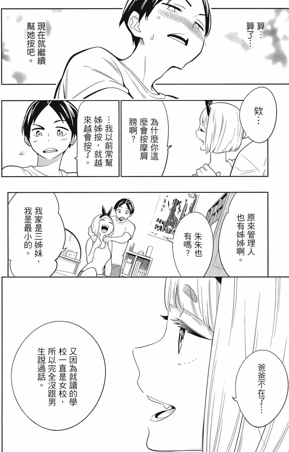 第 140 页