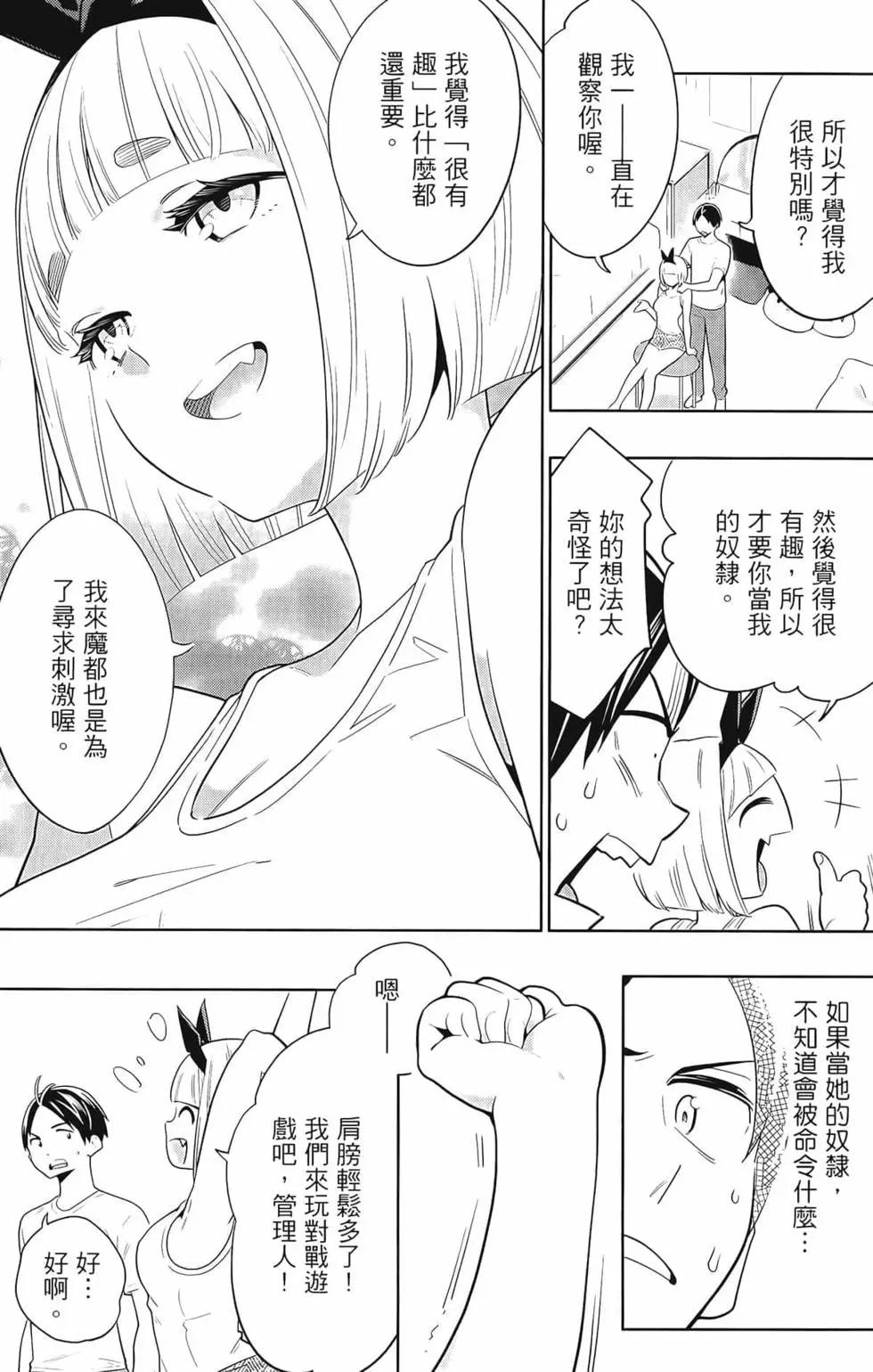 第 141 页