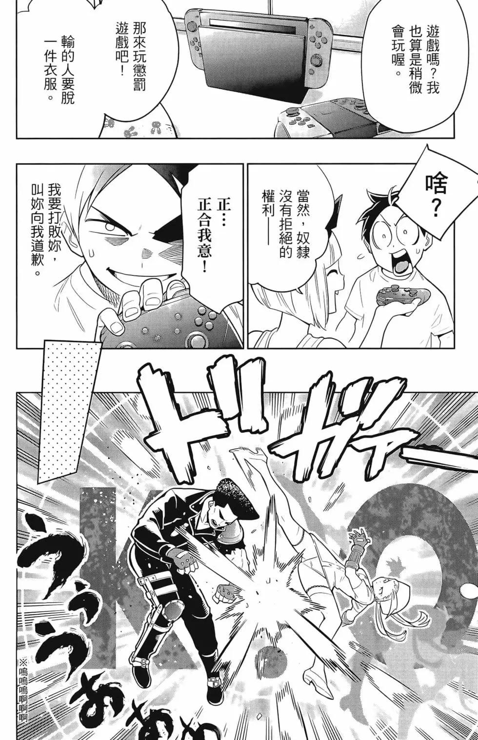 第 142 页