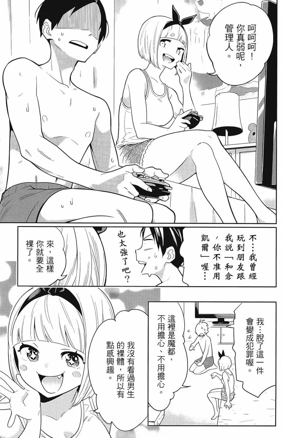 第 143 页