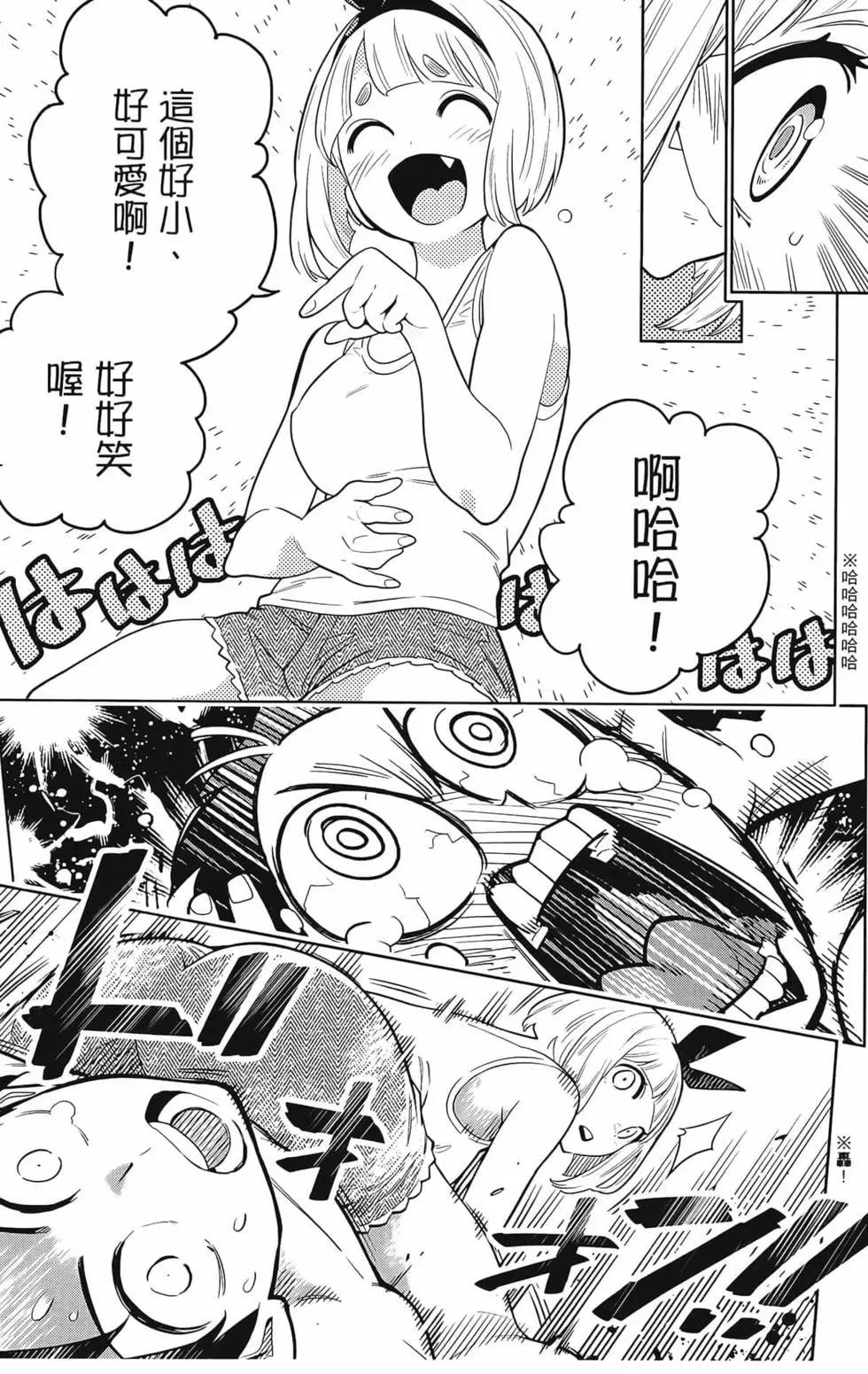 第 147 页