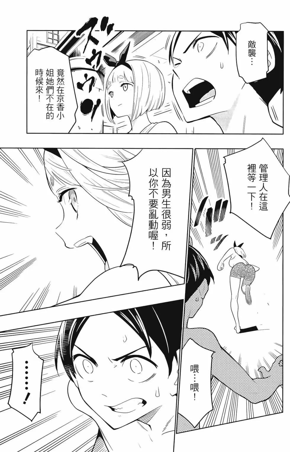 第 149 页