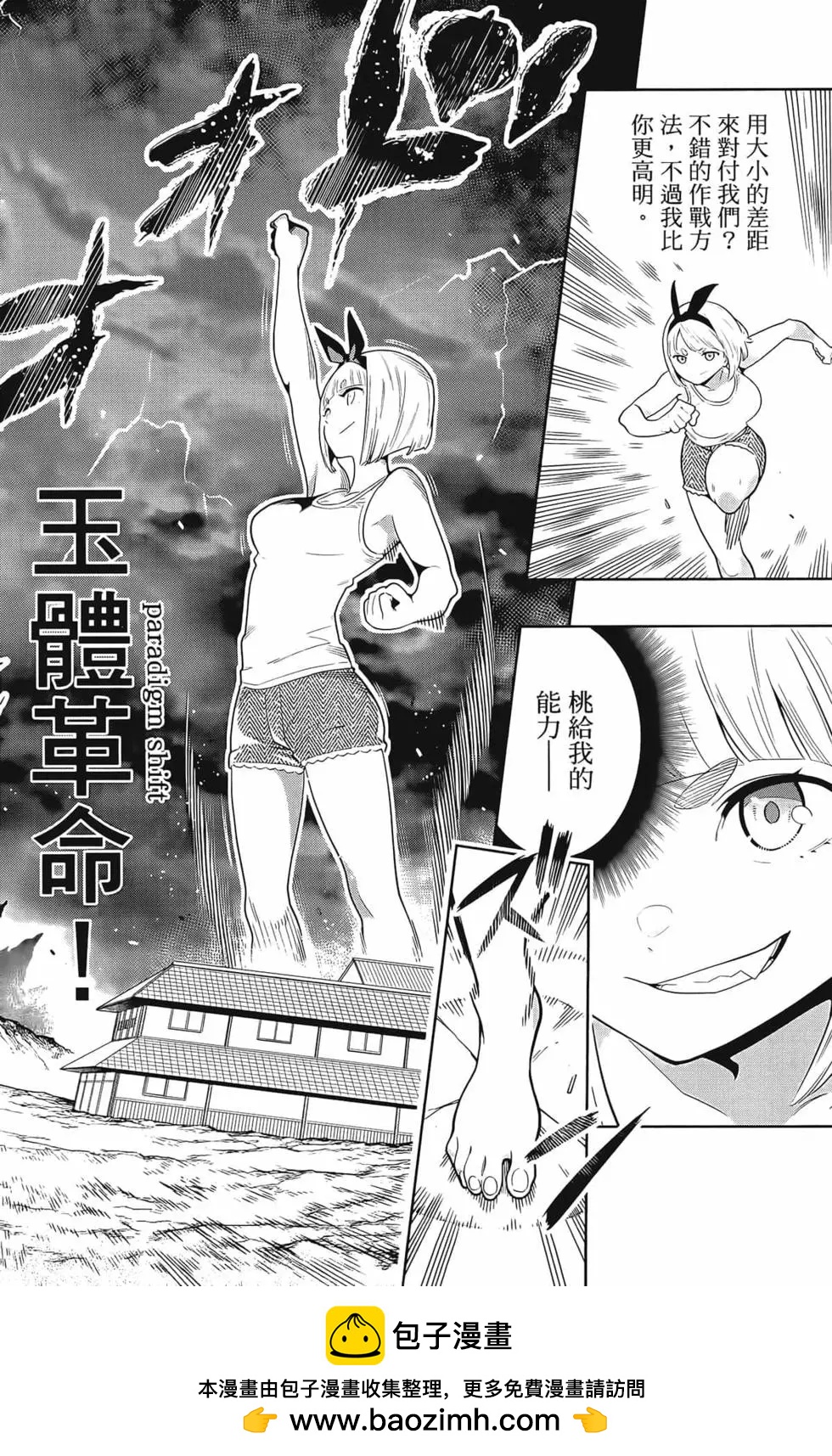 第 150 页