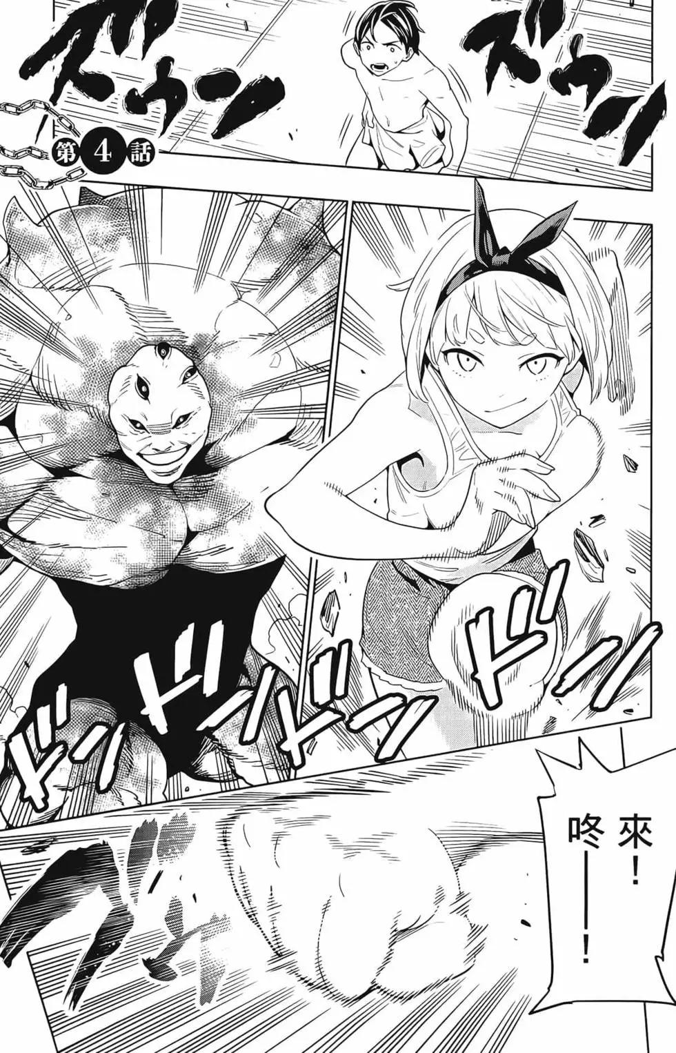 第 153 页