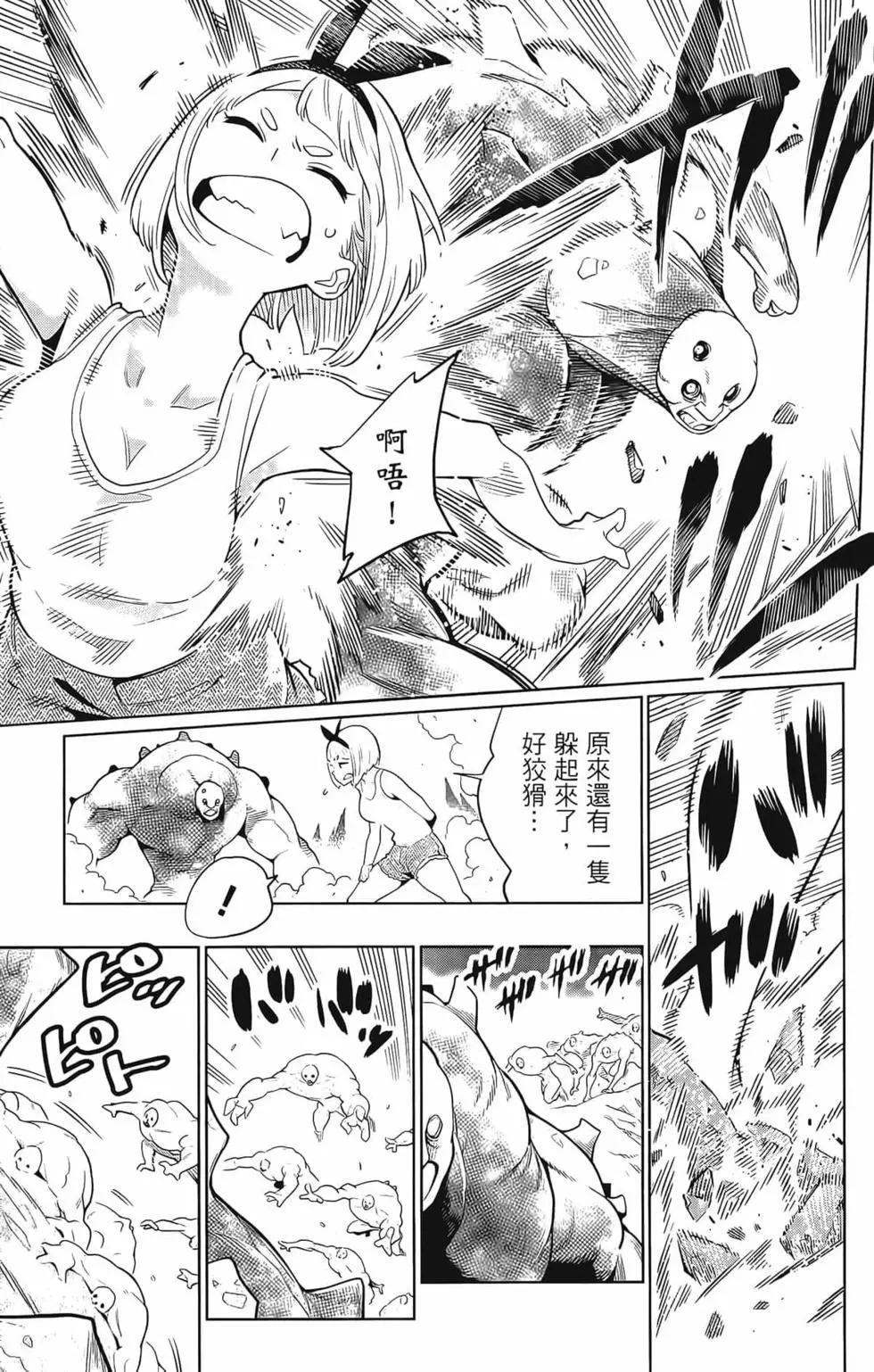 第 157 页