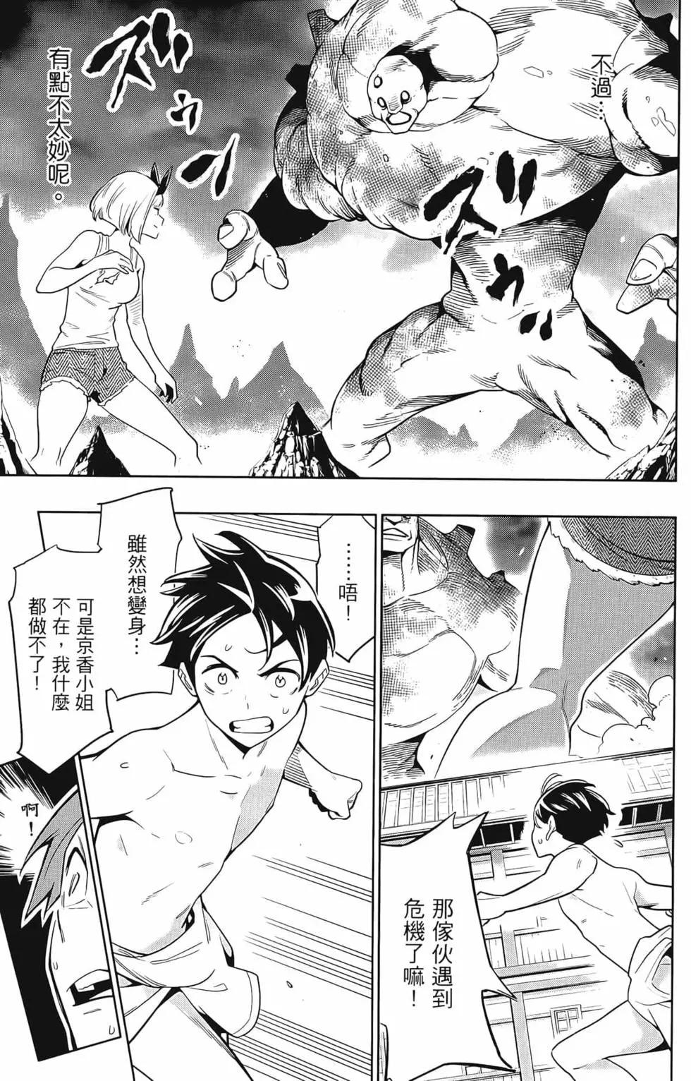 第 159 页