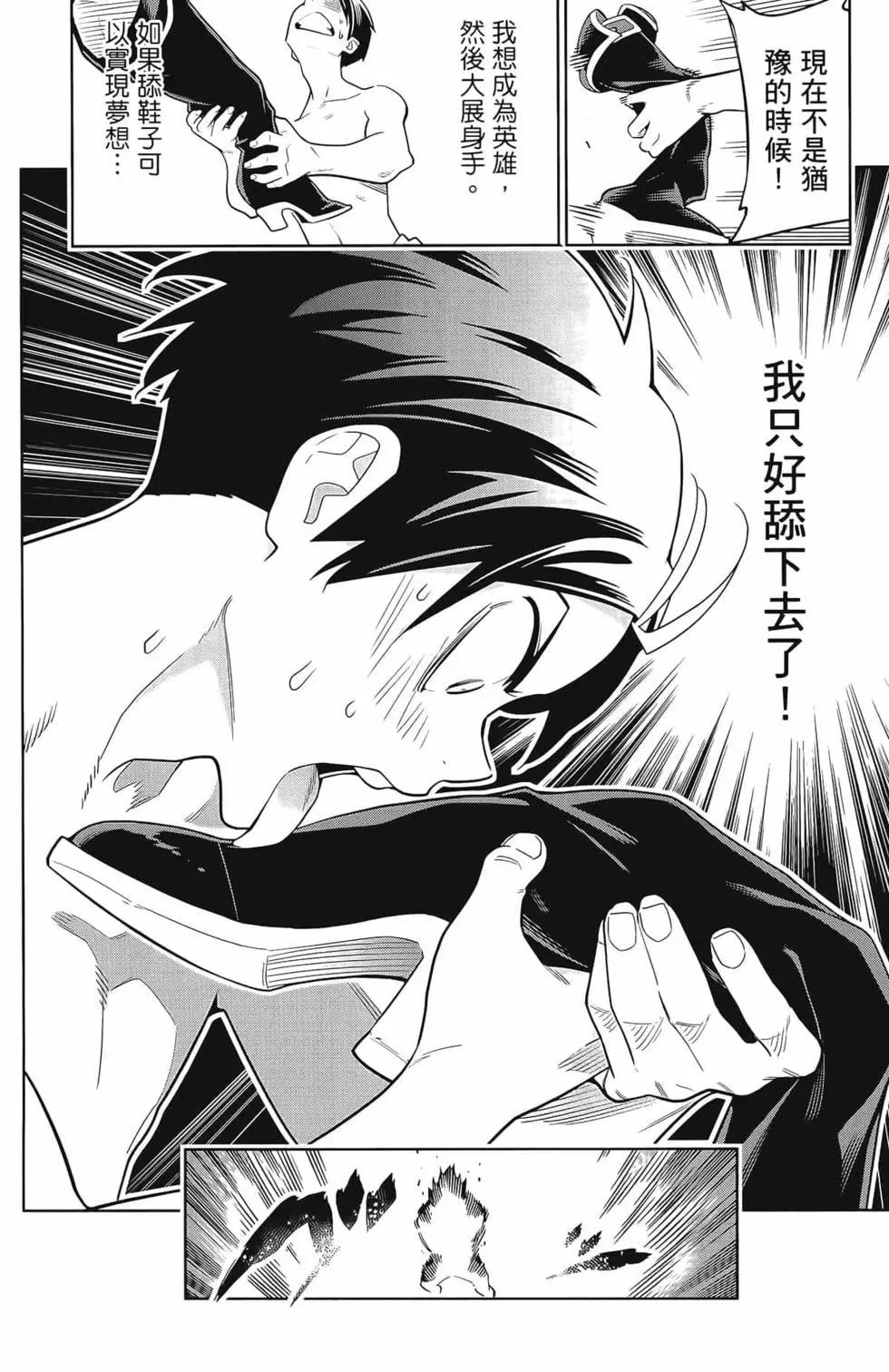 第 164 页