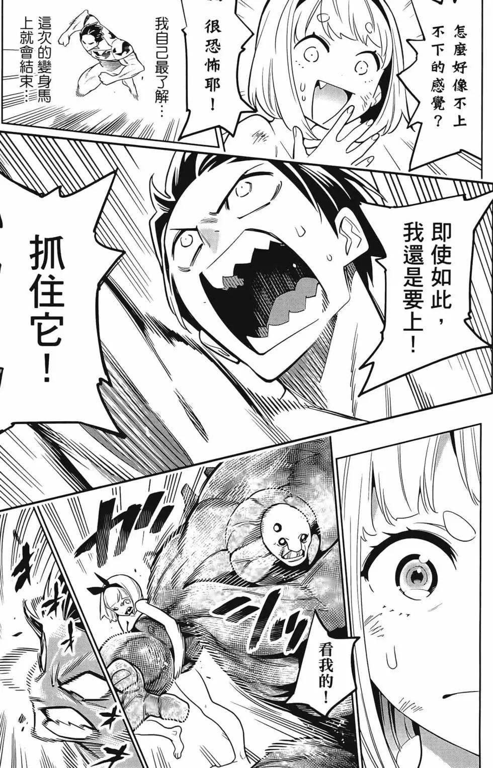 第 167 页