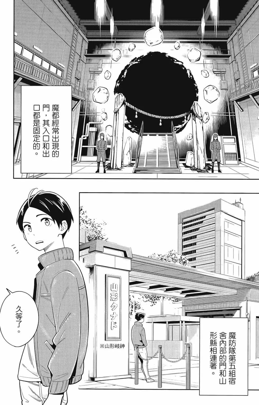第 176 页