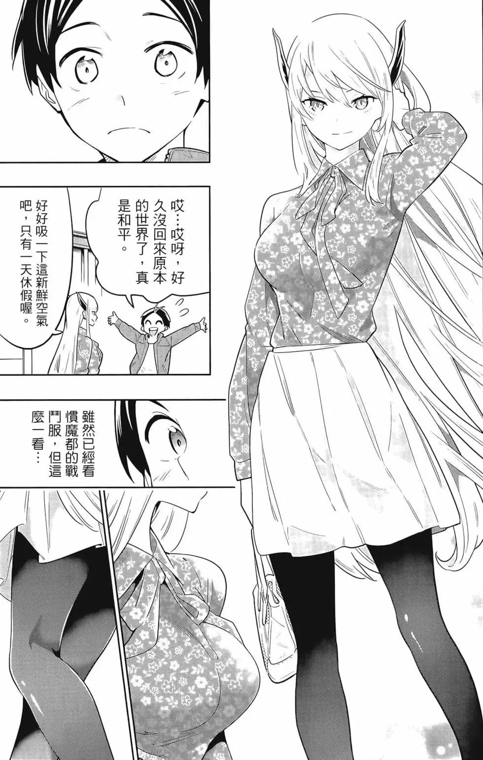 第 177 页