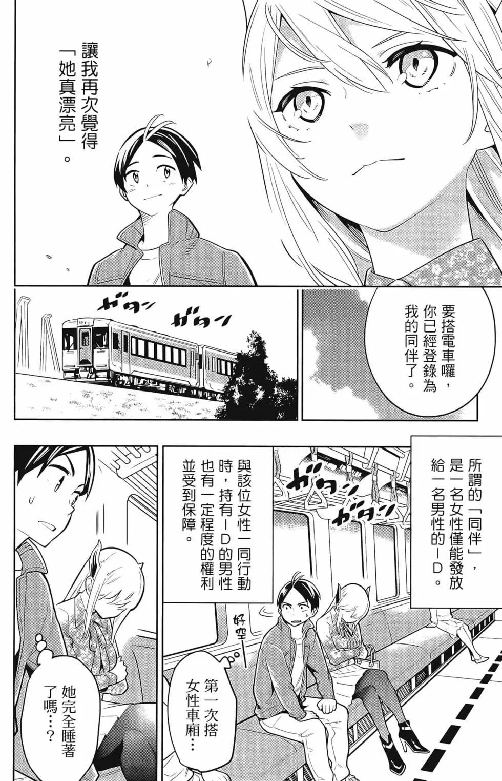 第 178 页
