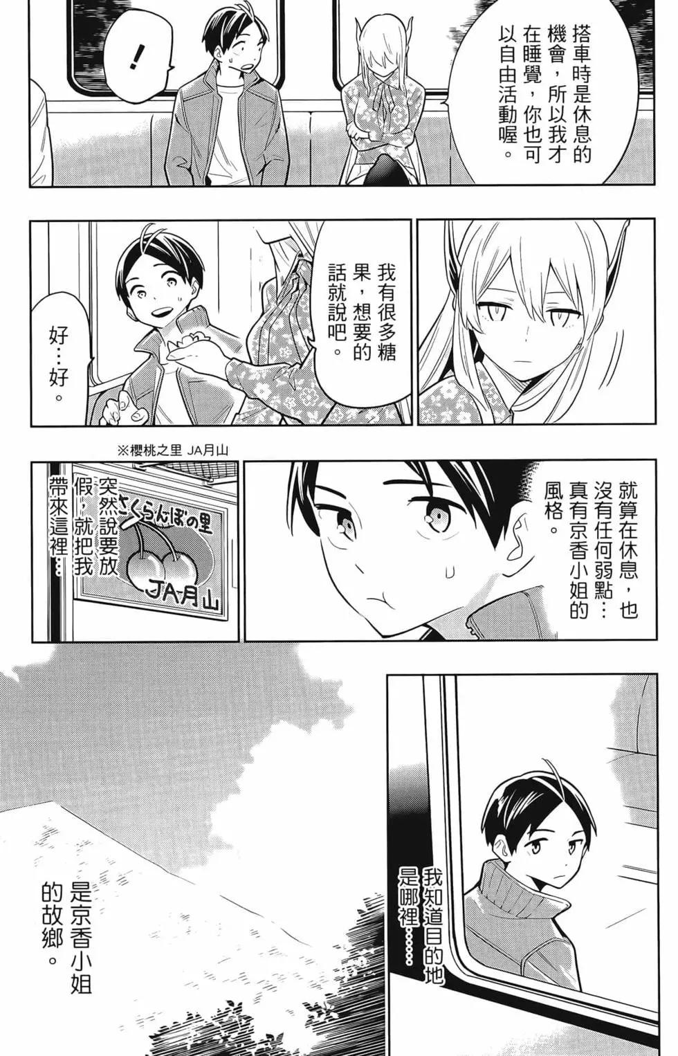 第 179 页