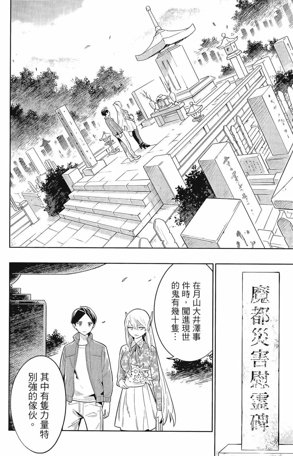 第 180 页