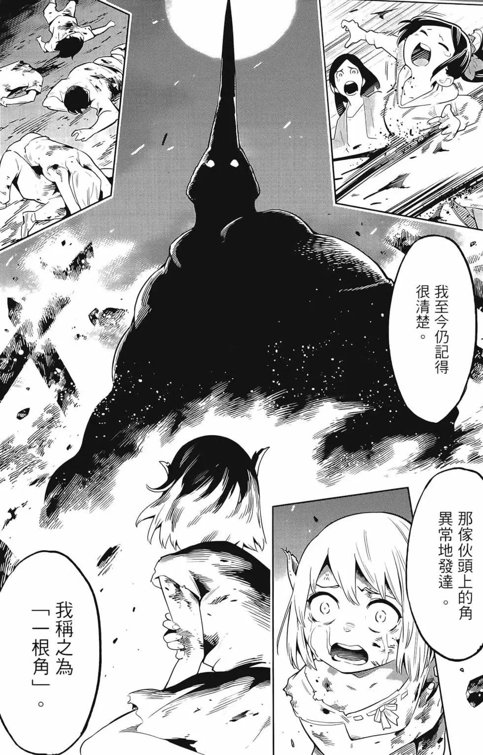 第 181 页