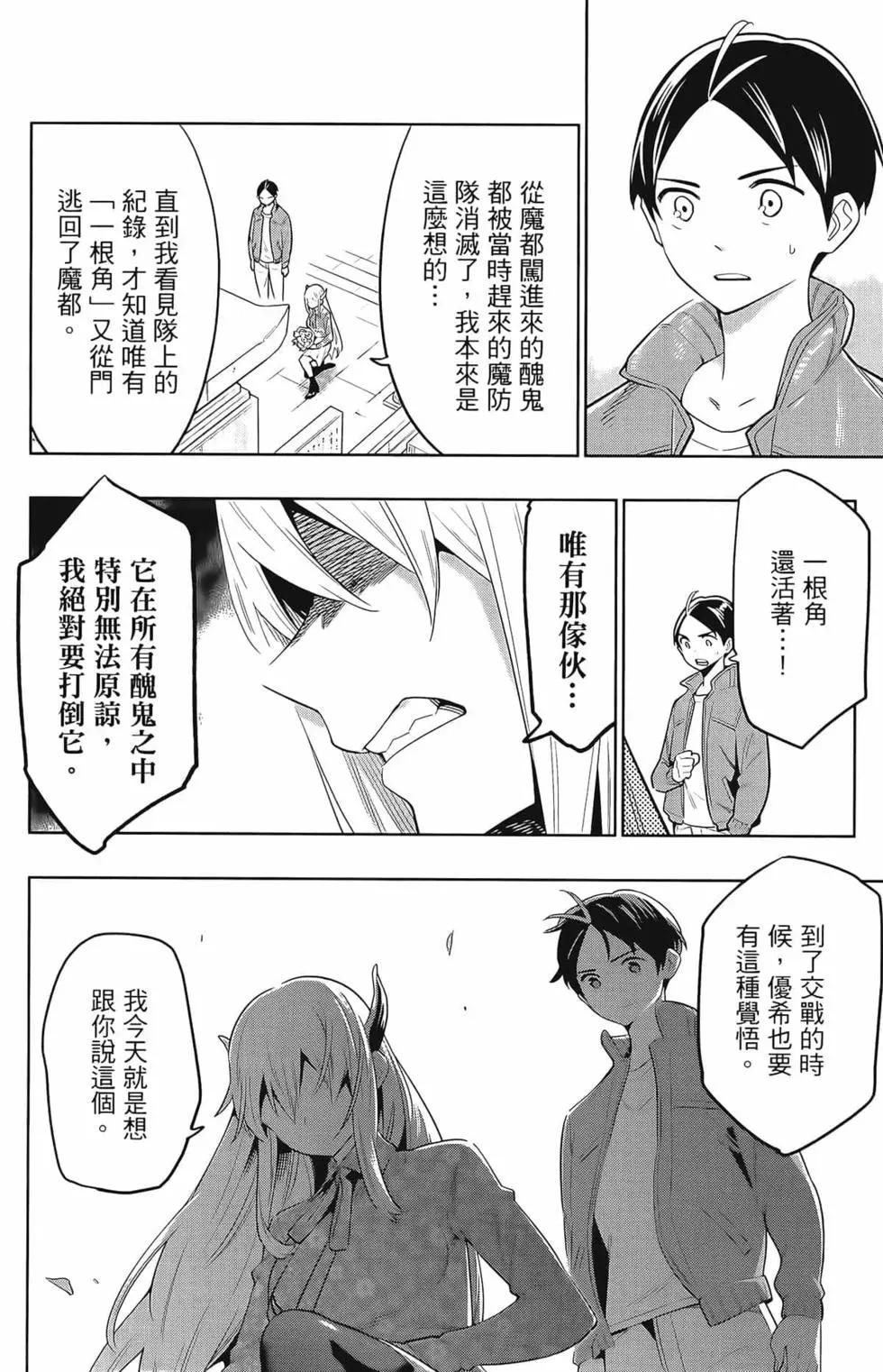 第 182 页