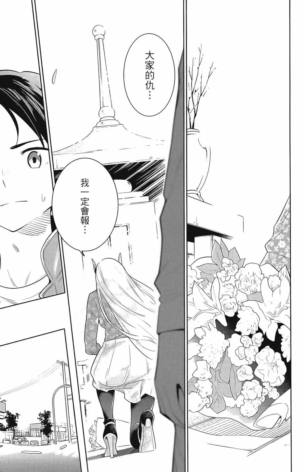第 183 页