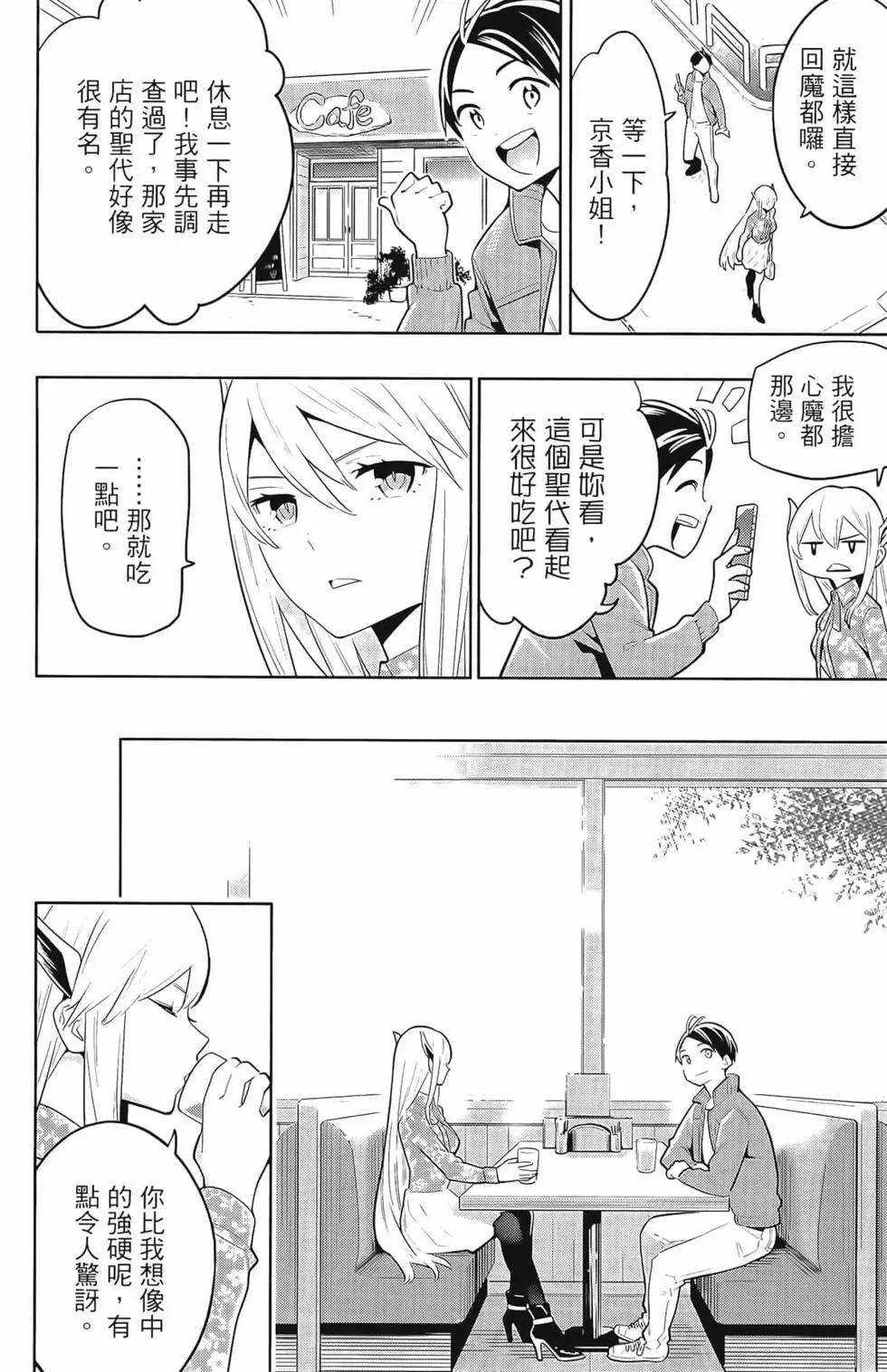 第 184 页