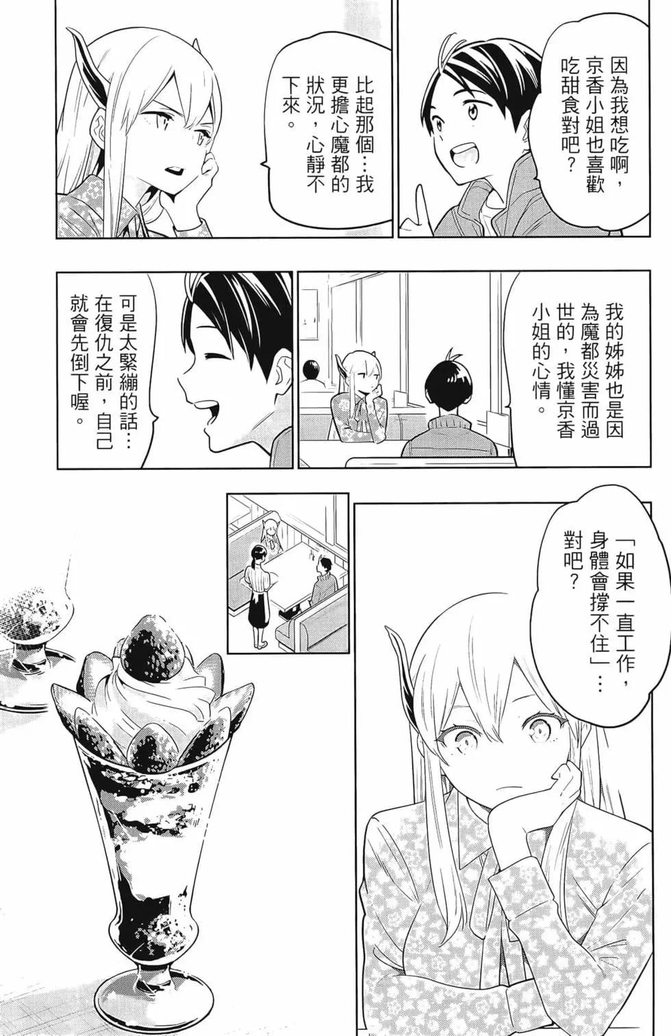 第 185 页