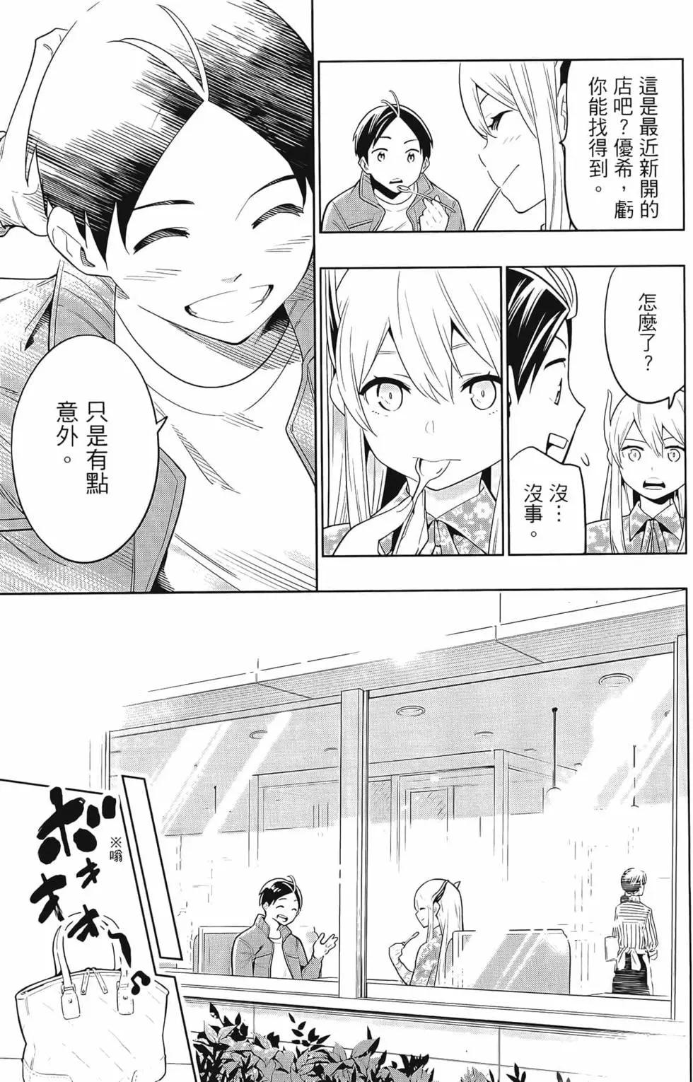 第 187 页