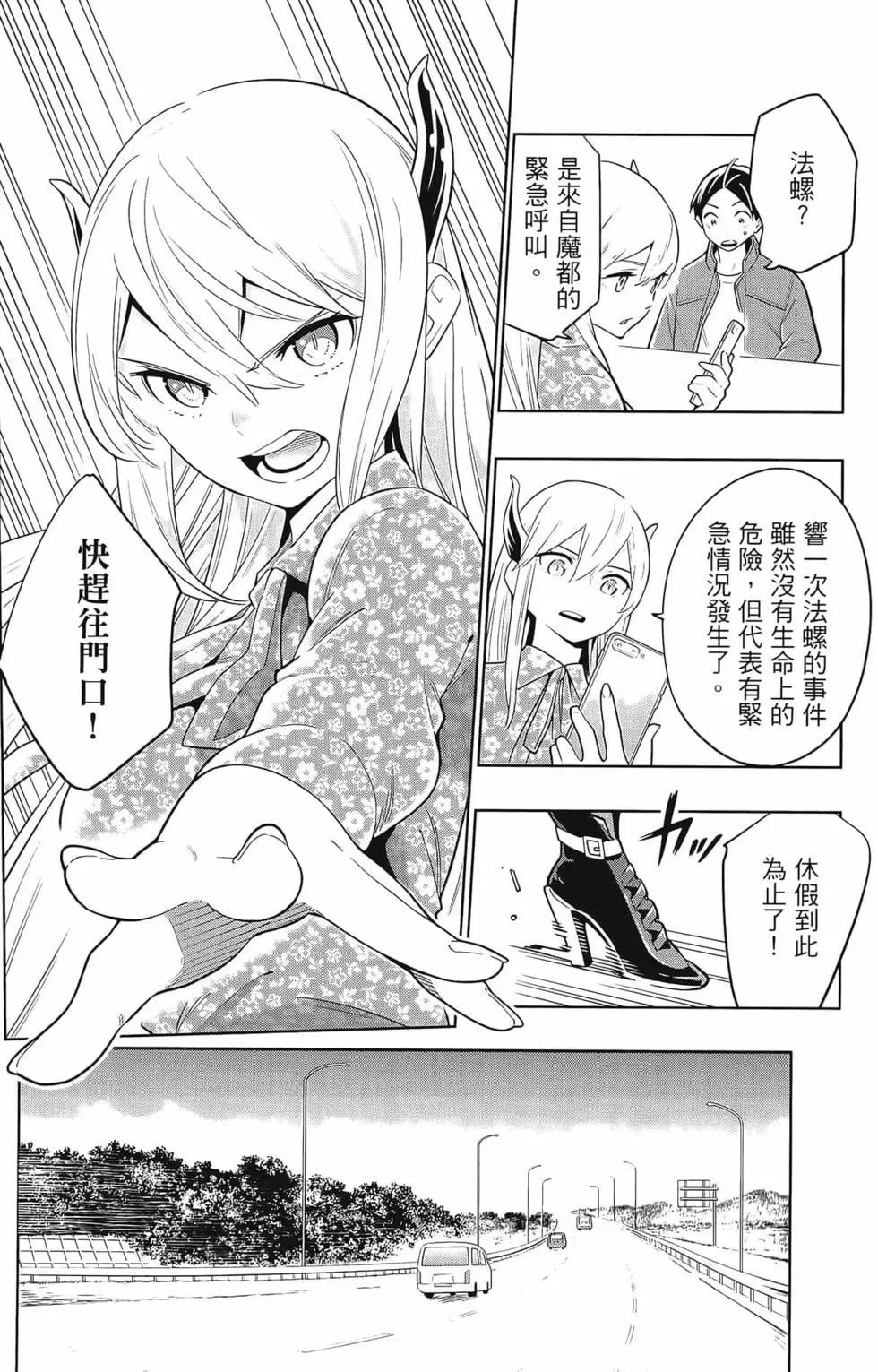 第 188 页