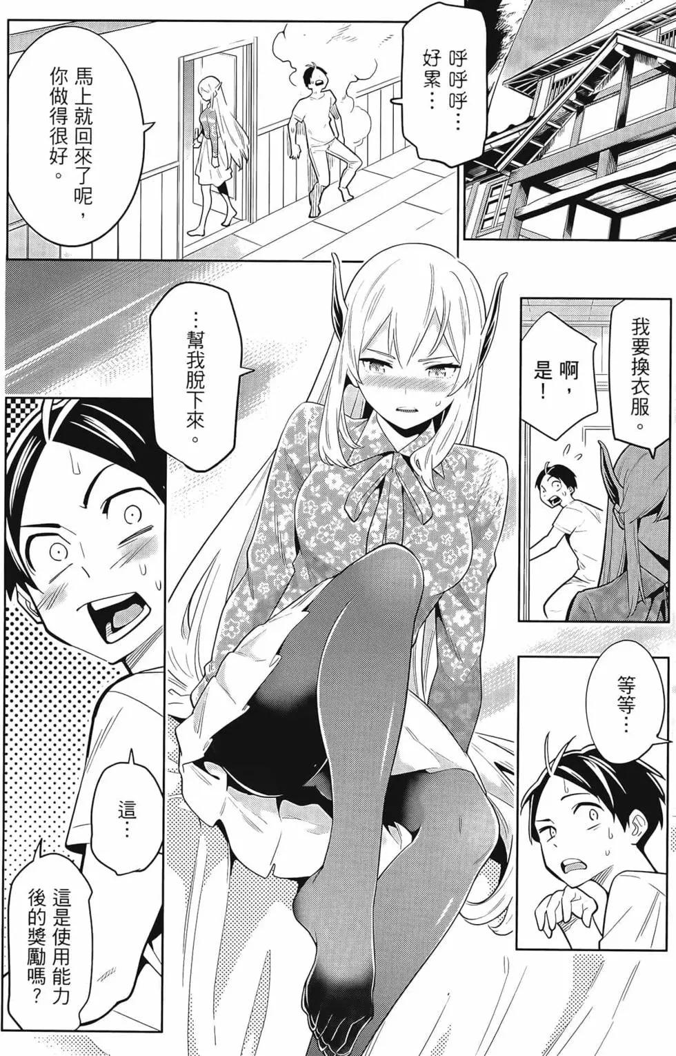 第 190 页