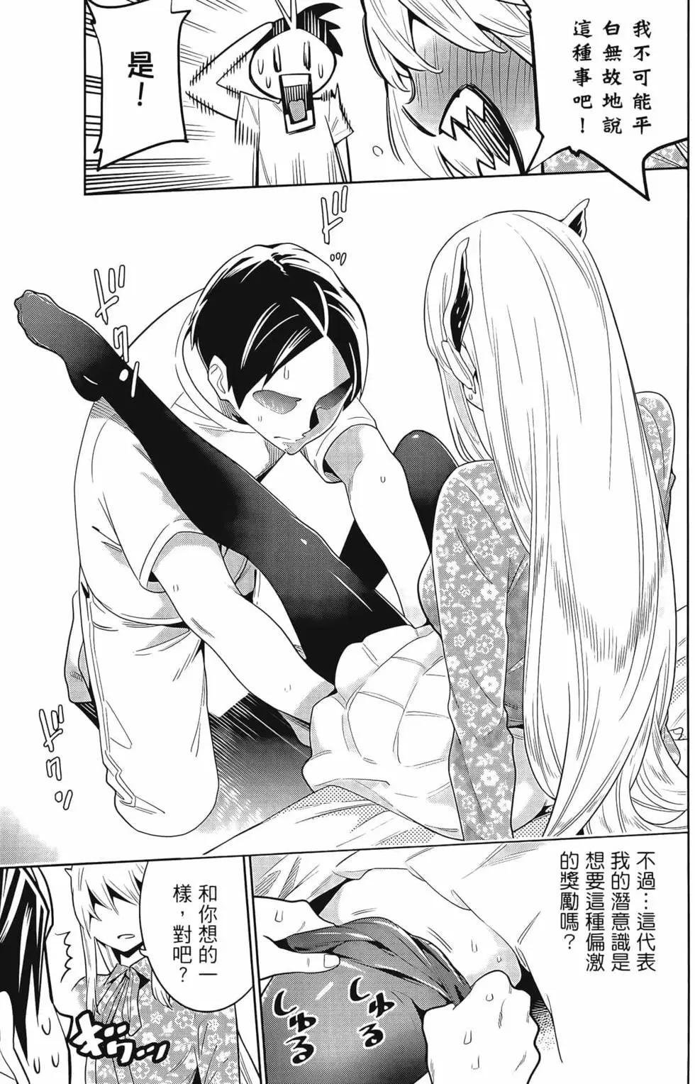 第 191 页