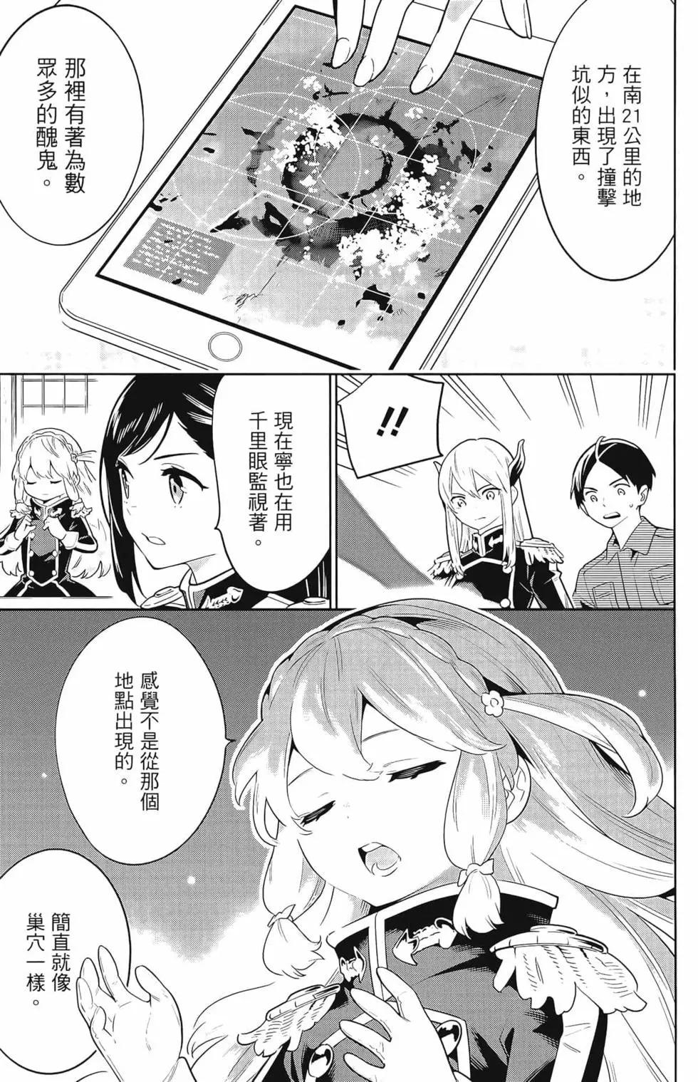 第 193 页