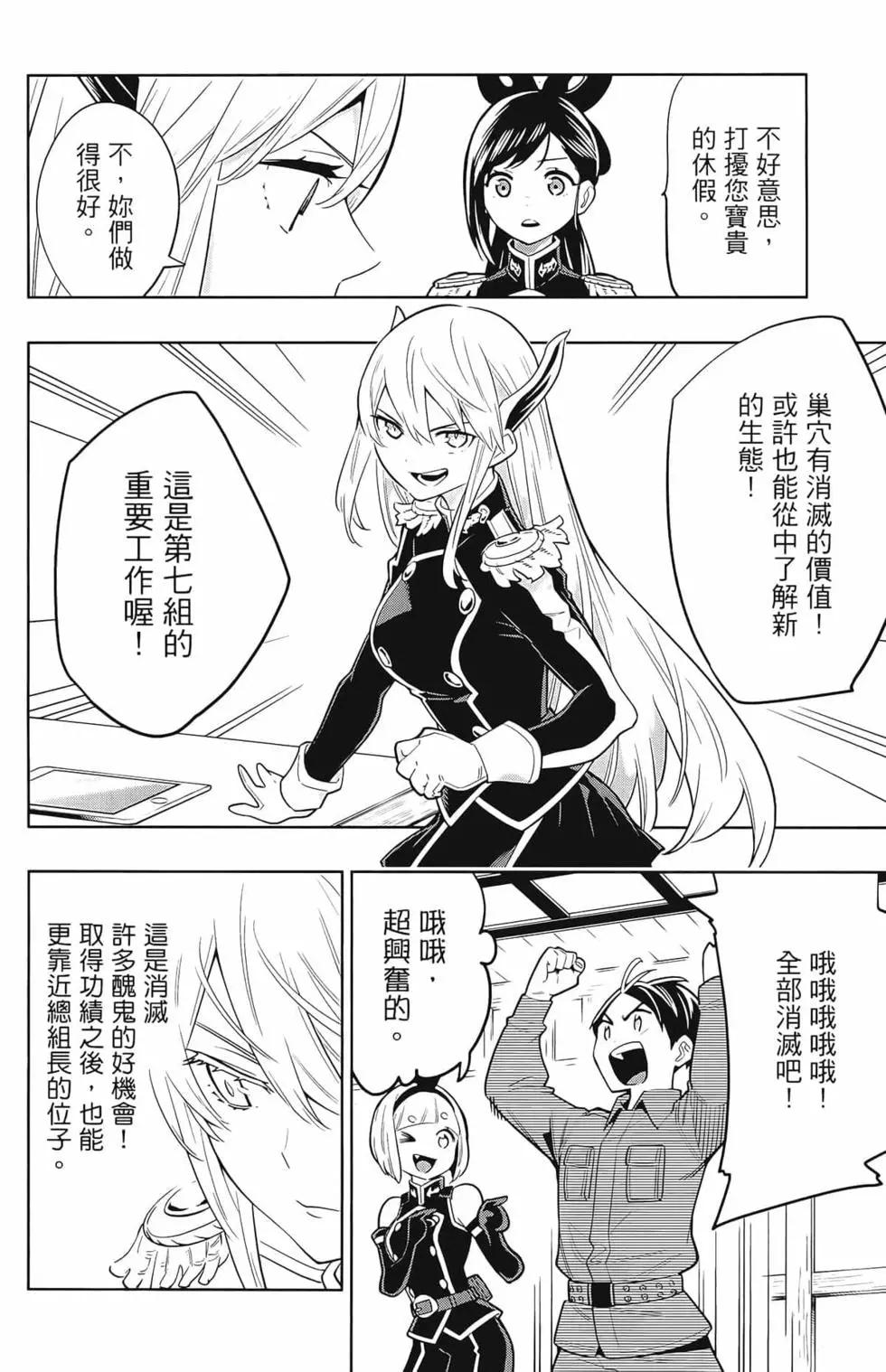 第 194 页